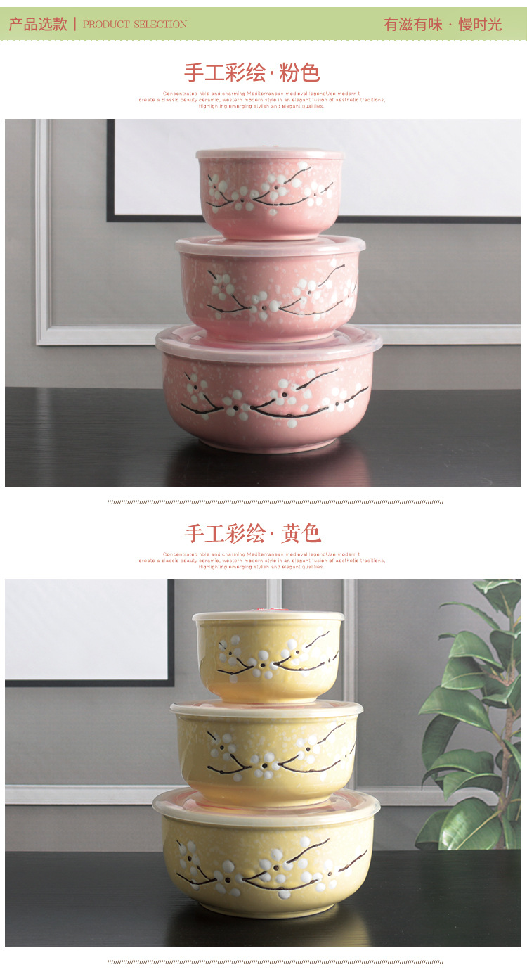 Ceramic Freshness Bowl Three-Piece Microwave Oven Freshness Bowl Gift Box Snowflake Glaze Meeting Sale Gift Wedding Return Set