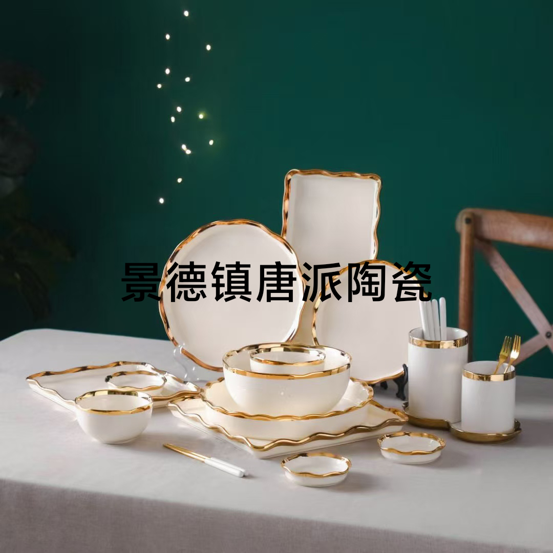 Entry Lux Style Colored Glaze Corrugated Golden Edge Ceramic Bowl Ceramic Plate Ceramic Plate Ceramic Fish Plate Soup Bowl Seasoning Jar