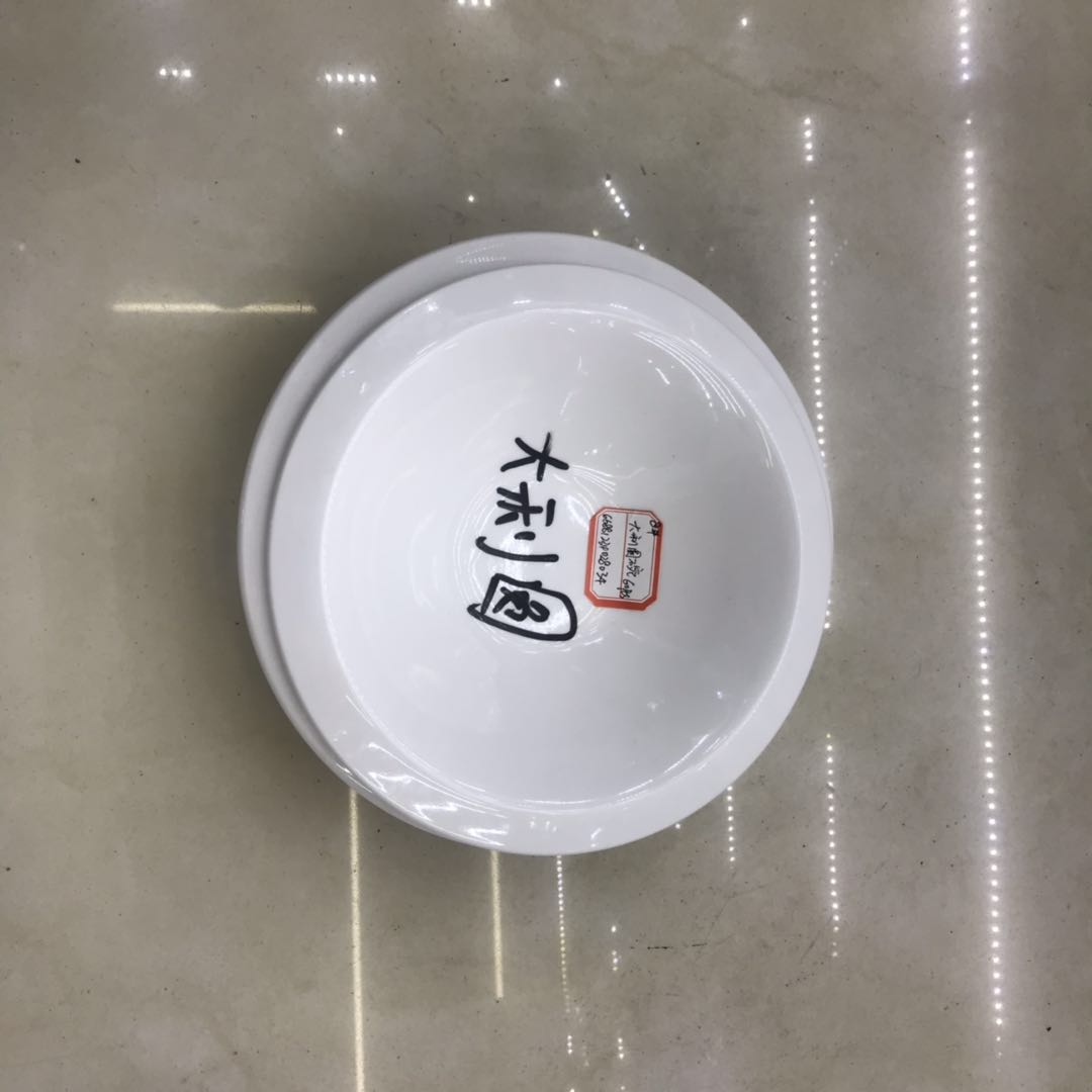 8 inch Ceramic Round bowl for hotel/household