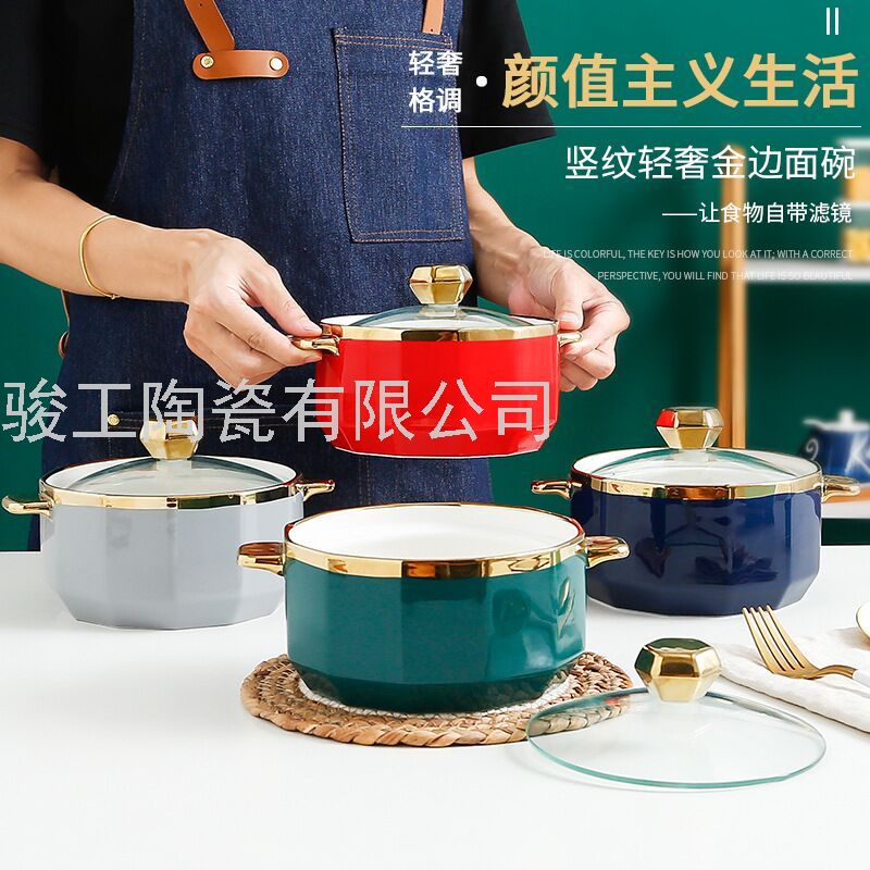 Factory Direct Sales Hot Selling Product Gold-Plated Ceramic Tableware Home Instant Noodle Bowl Customizable Logo