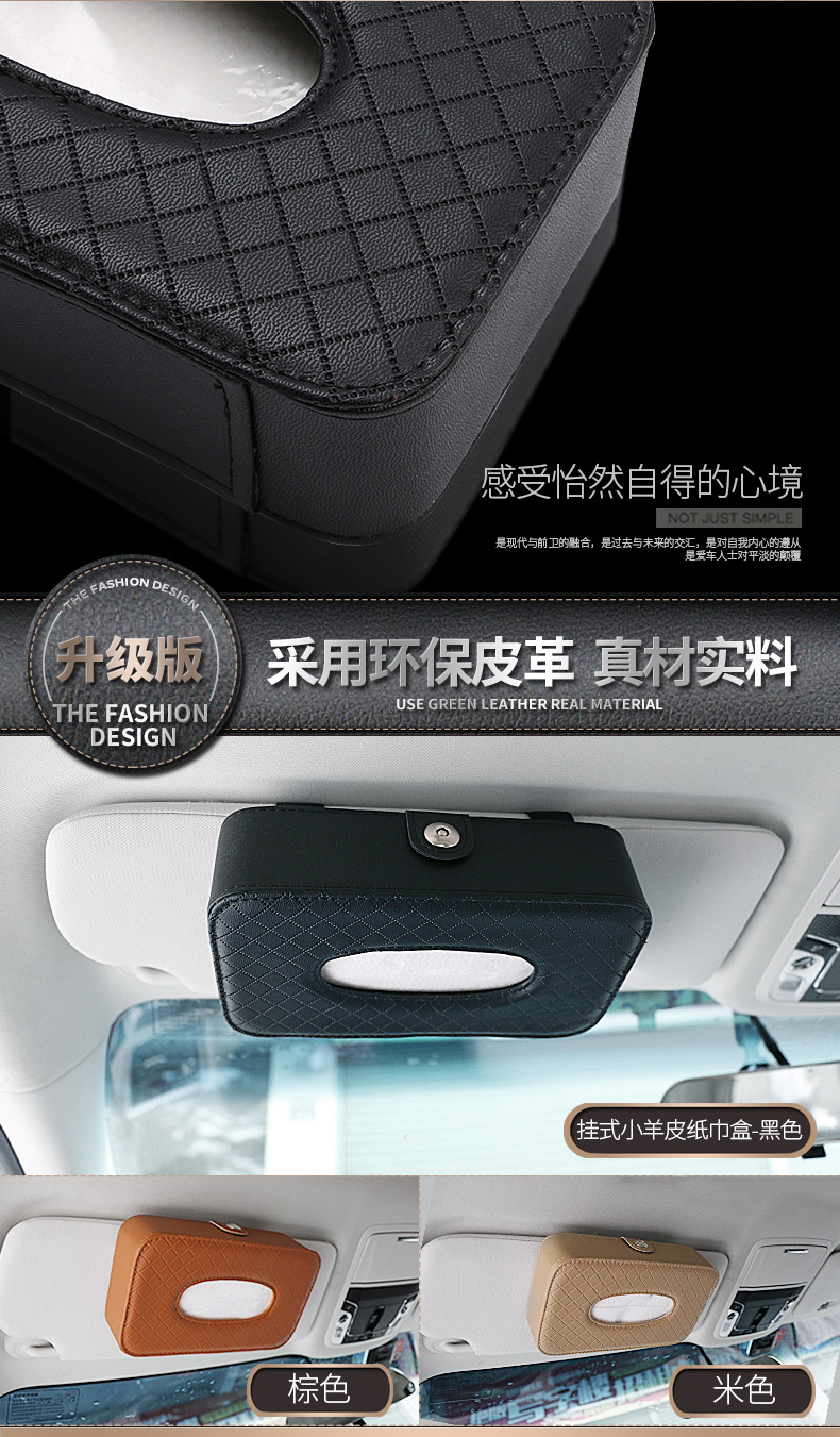 Factory Direct Sales Car Chair Back Strap Tissue Box Car Tissue Bag Car Tissue Box Armrest Box Factory Direct Sales Car Chair Back Strap Tissue Box Car Tissue Bag Car Tissue Box Armrest Box