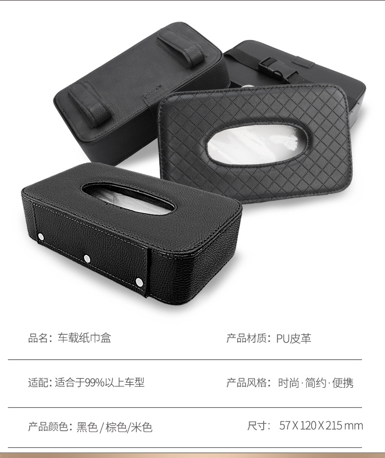 Factory Direct Sales Car Chair Back Strap Tissue Box Car Tissue Bag Car Tissue Box Armrest Box Factory Direct Sales Car Chair Back Strap Tissue Box Car Tissue Bag Car Tissue Box Armrest Box