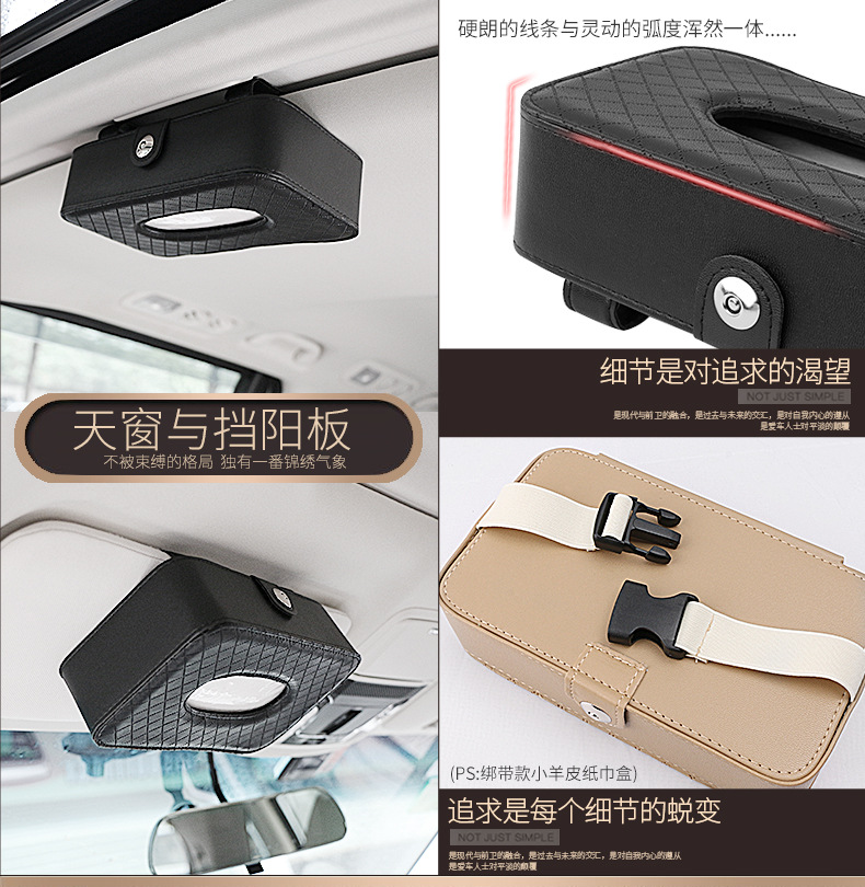 Factory Direct Sales Car Chair Back Strap Tissue Box Car Tissue Bag Car Tissue Box Armrest Box Factory Direct Sales Car Chair Back Strap Tissue Box Car Tissue Bag Car Tissue Box Armrest Box
