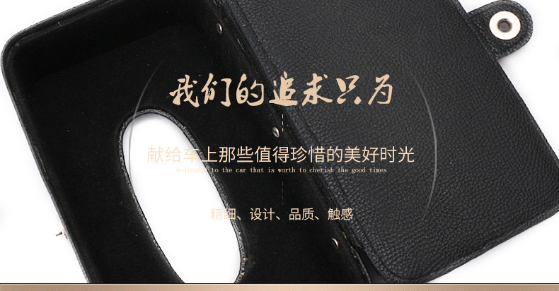 Factory Direct Sales Car Chair Back Strap Tissue Box Car Tissue Bag Car Tissue Box Armrest Box Factory Direct Sales Car Chair Back Strap Tissue Box Car Tissue Bag Car Tissue Box Armrest Box