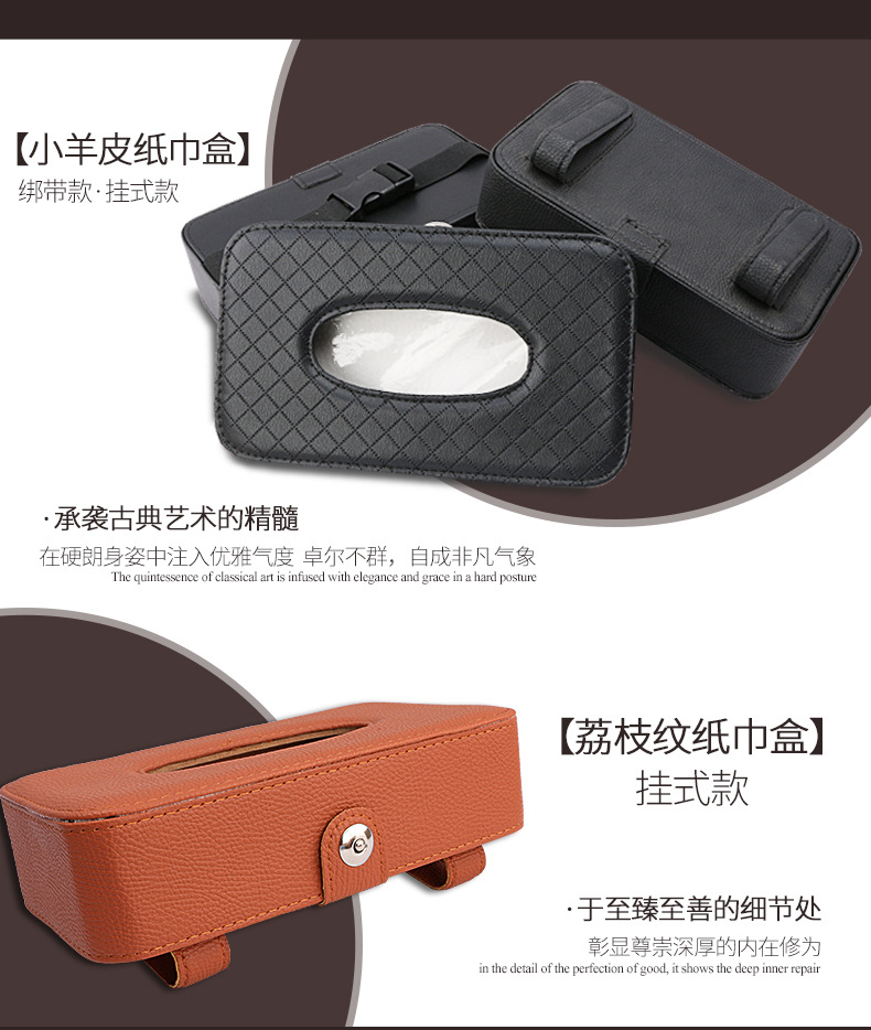 Factory Direct Sales Car Chair Back Strap Tissue Box Car Tissue Bag Car Tissue Box Armrest Box Factory Direct Sales Car Chair Back Strap Tissue Box Car Tissue Bag Car Tissue Box Armrest Box