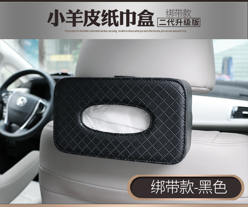 Factory Direct Sales Car Chair Back Strap Tissue Box Car Tissue Bag Car Tissue Box Armrest Box Factory Direct Sales Car Chair Back Strap Tissue Box Car Tissue Bag Car Tissue Box Armrest Box