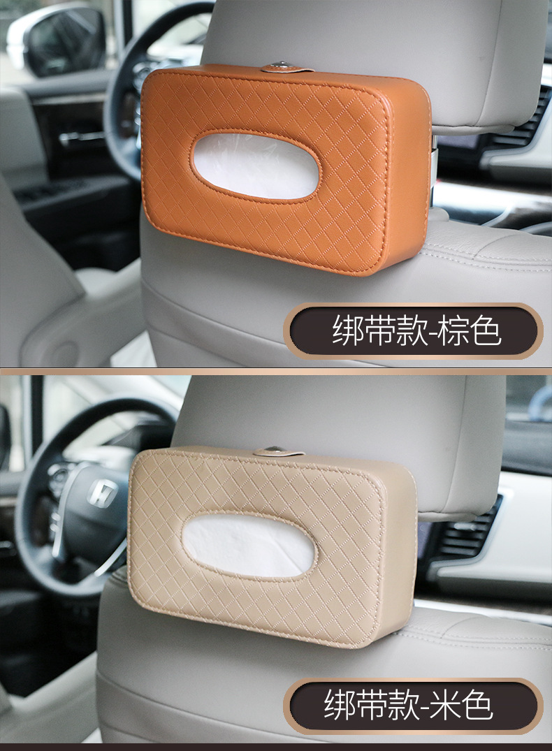 Factory Direct Sales Car Chair Back Strap Tissue Box Car Tissue Bag Car Tissue Box Armrest Box Factory Direct Sales Car Chair Back Strap Tissue Box Car Tissue Bag Car Tissue Box Armrest Box