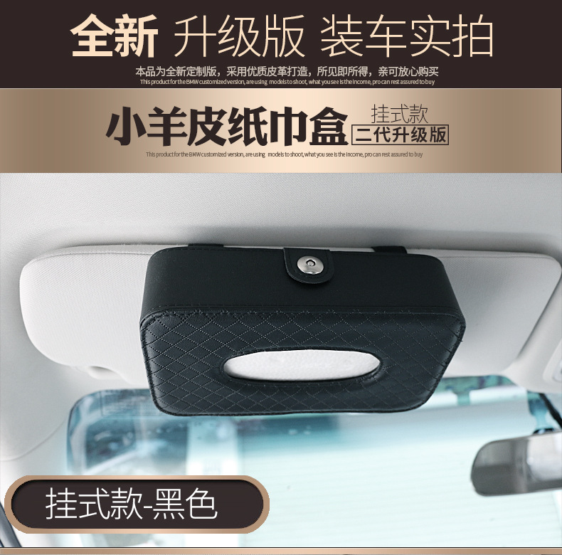 Factory Direct Sales Car Chair Back Strap Tissue Box Car Tissue Bag Car Tissue Box Armrest Box Factory Direct Sales Car Chair Back Strap Tissue Box Car Tissue Bag Car Tissue Box Armrest Box