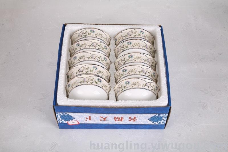 Jingdezhen ceramic bowl bowl gift set bowl bowl bone china tableware