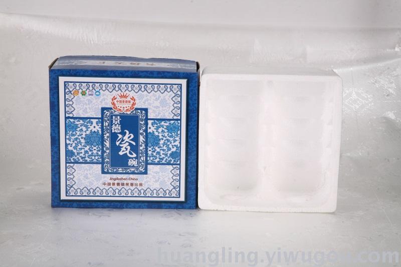 Jingdezhen ceramic bowl bowl gift set bowl bowl bone china tableware