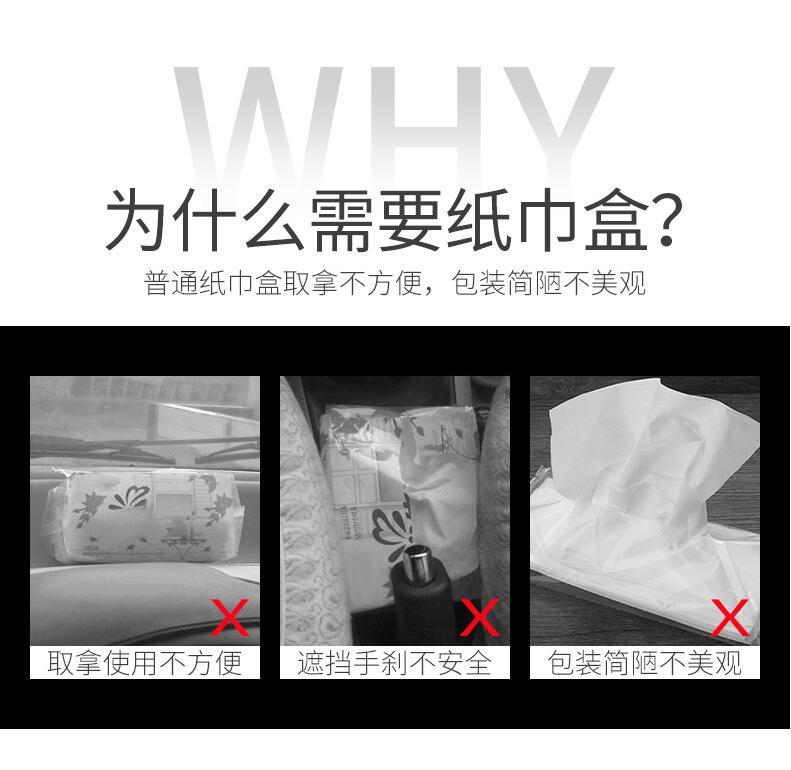 Diamond Swan Car Sunshade Tissue Box Tissue Box for Car Camellia Hanging Crown Tissue Box Daisy Diamond Swan Car Sunshade Tissue Box Tissue Box for Car Camellia Hanging Crown Tissue Box Daisy
