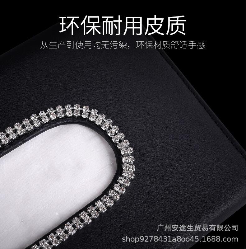 Diamond Swan Car Sunshade Tissue Box Tissue Box for Car Camellia Hanging Crown Tissue Box Daisy Diamond Swan Car Sunshade Tissue Box Tissue Box for Car Camellia Hanging Crown Tissue Box Daisy