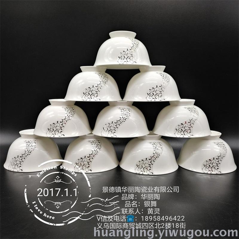 Tableware Set Bowl Hotel Ceramic Restaurant Bowl Jingdezhen Ceramics