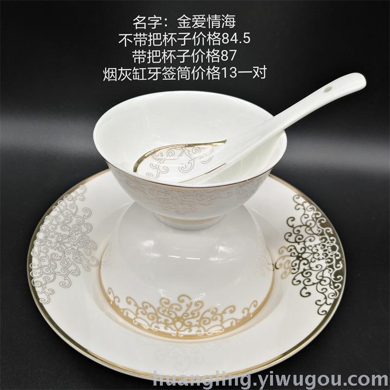 Tableware Set Bowl Hotel Ceramic Restaurant Bowl Jingdezhen Ceramics