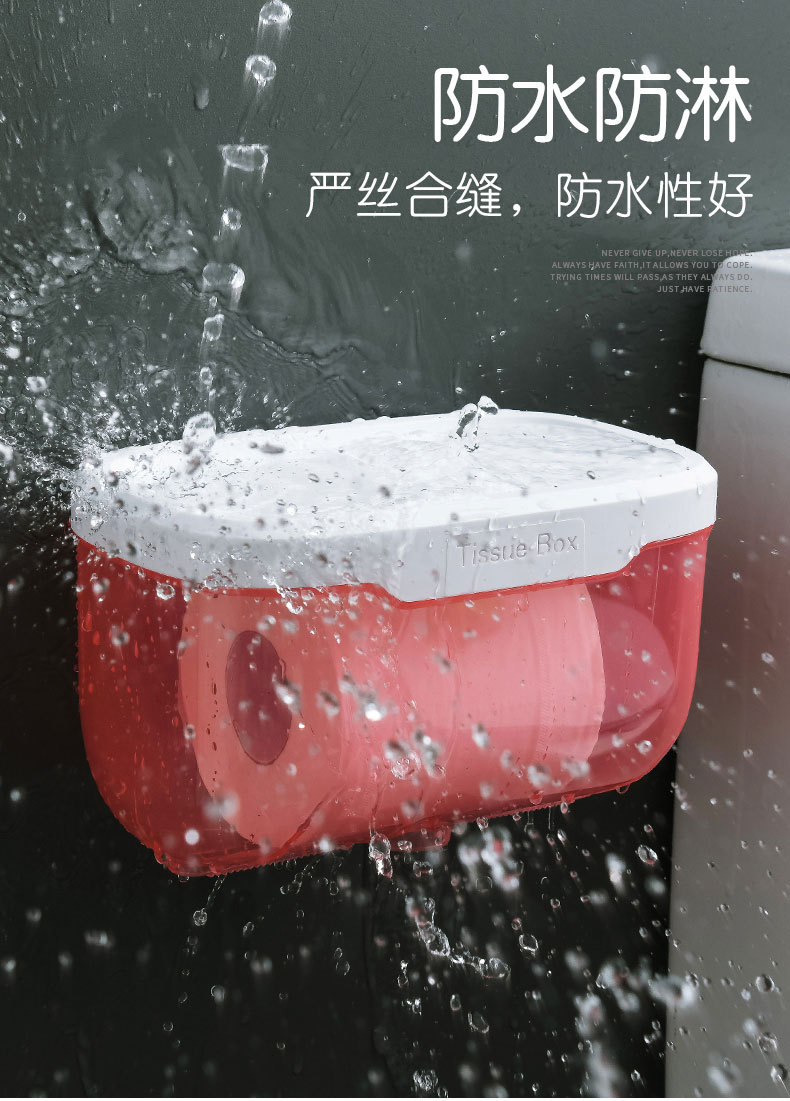 Toilet Tissue Box Waterproof Punch-Free Toilet Paper Toilet Hand Carton Toilet Paper Rack Creative Toilet Paper Box Toilet Tissue Box Waterproof Punch-Free Toilet Paper Toilet Hand Carton Toilet Paper Rack Creative Toilet Paper Box