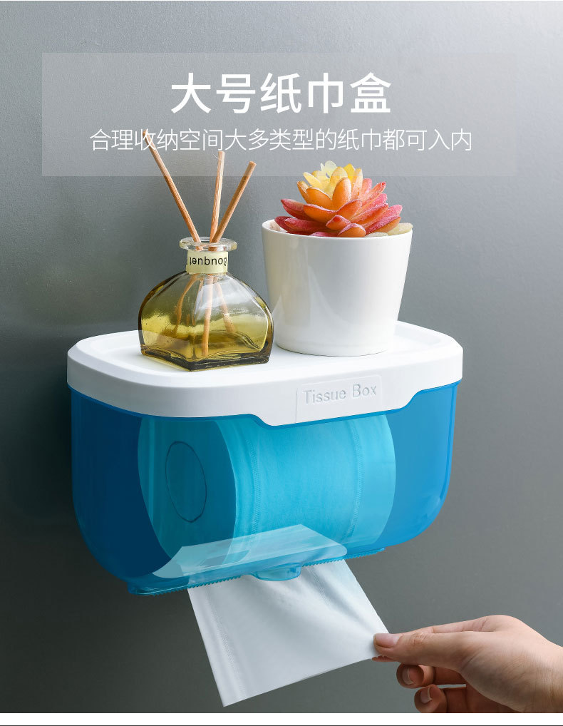 Toilet Tissue Box Waterproof Punch-Free Toilet Paper Toilet Hand Carton Toilet Paper Rack Creative Toilet Paper Box Toilet Tissue Box Waterproof Punch-Free Toilet Paper Toilet Hand Carton Toilet Paper Rack Creative Toilet Paper Box