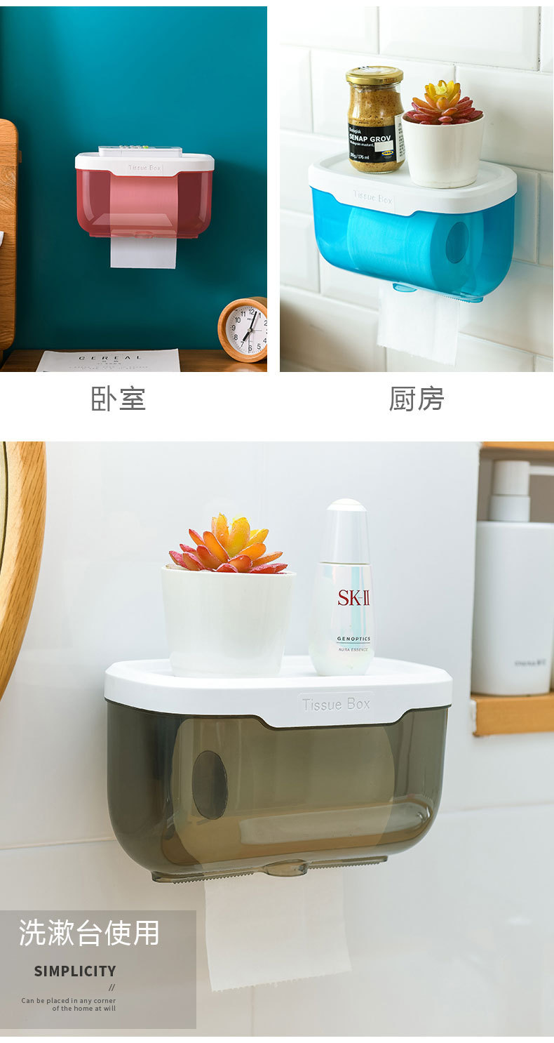 Toilet Tissue Box Waterproof Punch-Free Toilet Paper Toilet Hand Carton Toilet Paper Rack Creative Toilet Paper Box Toilet Tissue Box Waterproof Punch-Free Toilet Paper Toilet Hand Carton Toilet Paper Rack Creative Toilet Paper Box