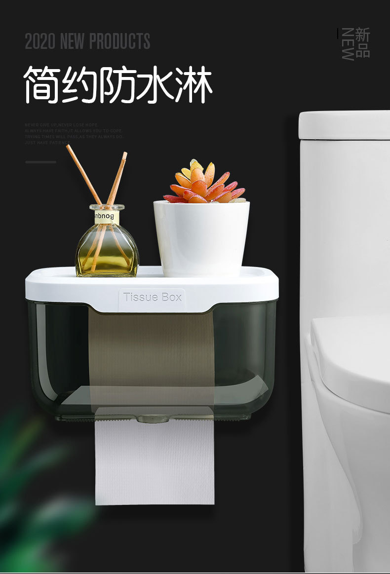 Toilet Tissue Box Waterproof Punch-Free Toilet Paper Toilet Hand Carton Toilet Paper Rack Creative Toilet Paper Box Toilet Tissue Box Waterproof Punch-Free Toilet Paper Toilet Hand Carton Toilet Paper Rack Creative Toilet Paper Box