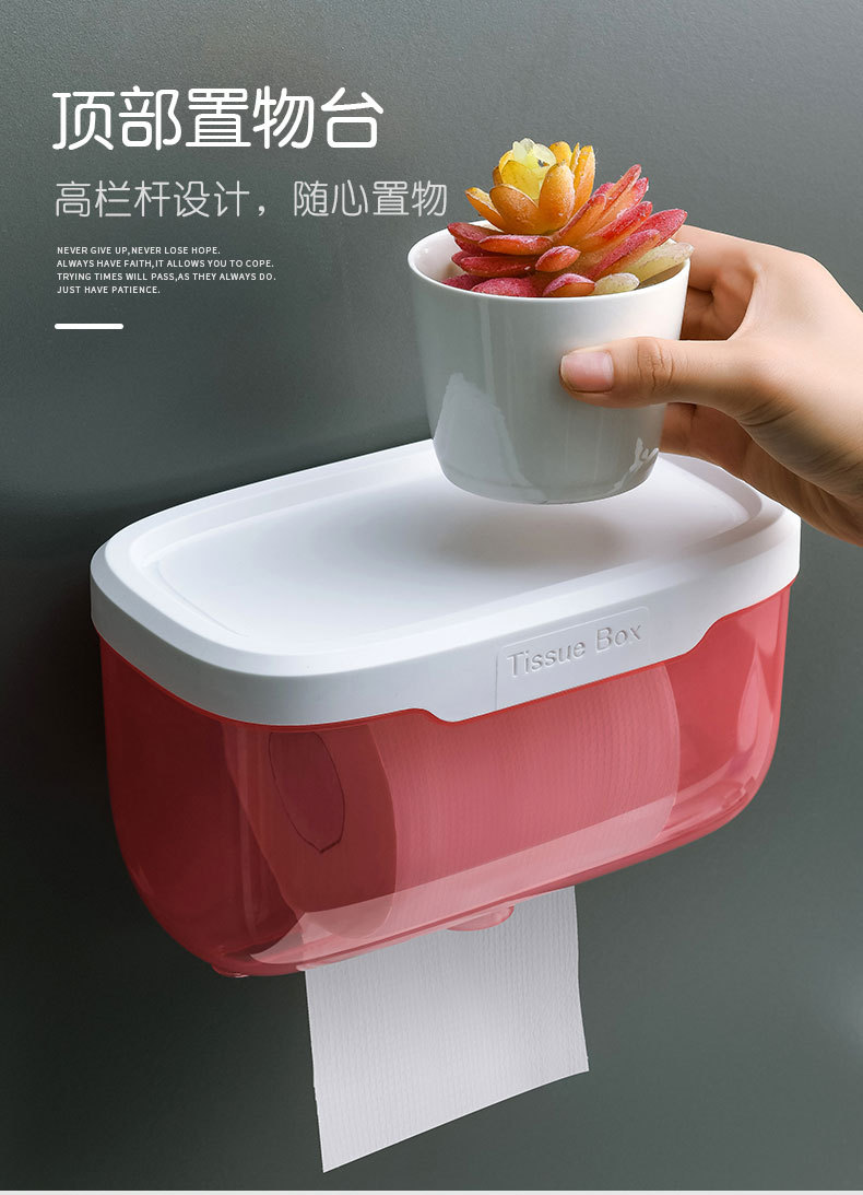 Toilet Tissue Box Waterproof Punch-Free Toilet Paper Toilet Hand Carton Toilet Paper Rack Creative Toilet Paper Box Toilet Tissue Box Waterproof Punch-Free Toilet Paper Toilet Hand Carton Toilet Paper Rack Creative Toilet Paper Box