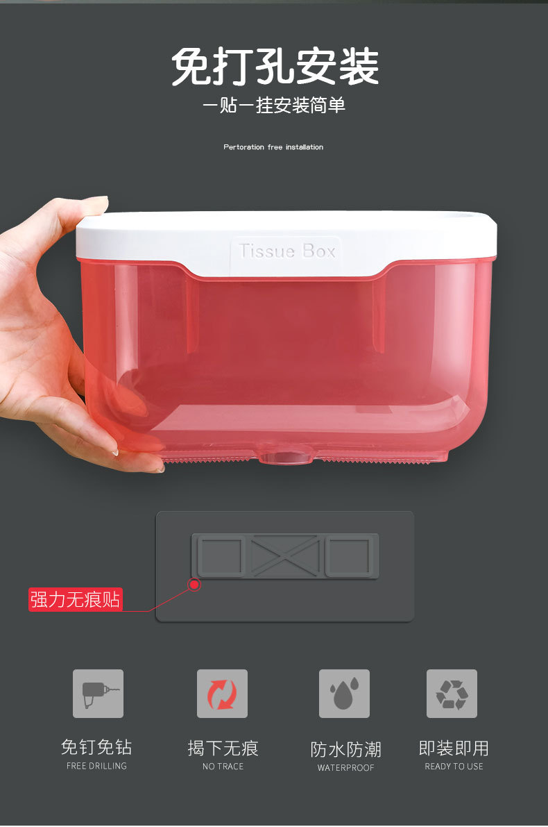 Toilet Tissue Box Waterproof Punch-Free Toilet Paper Toilet Hand Carton Toilet Paper Rack Creative Toilet Paper Box Toilet Tissue Box Waterproof Punch-Free Toilet Paper Toilet Hand Carton Toilet Paper Rack Creative Toilet Paper Box