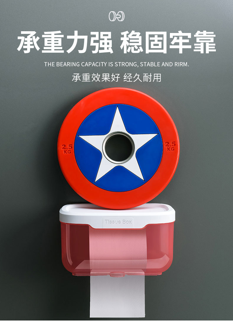 Toilet Tissue Box Waterproof Punch-Free Toilet Paper Toilet Hand Carton Toilet Paper Rack Creative Toilet Paper Box Toilet Tissue Box Waterproof Punch-Free Toilet Paper Toilet Hand Carton Toilet Paper Rack Creative Toilet Paper Box
