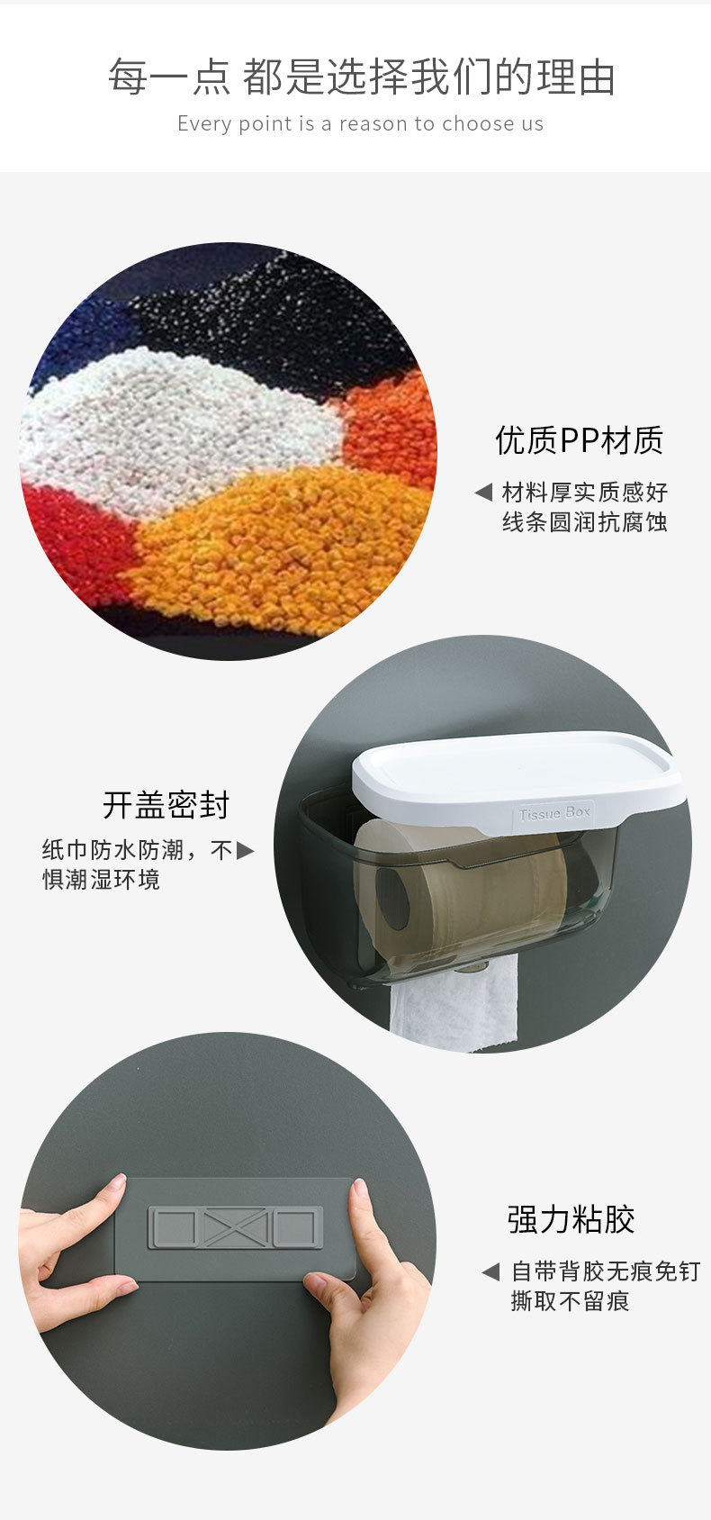 Toilet Tissue Box Waterproof Punch-Free Toilet Paper Toilet Hand Carton Toilet Paper Rack Creative Toilet Paper Box Toilet Tissue Box Waterproof Punch-Free Toilet Paper Toilet Hand Carton Toilet Paper Rack Creative Toilet Paper Box