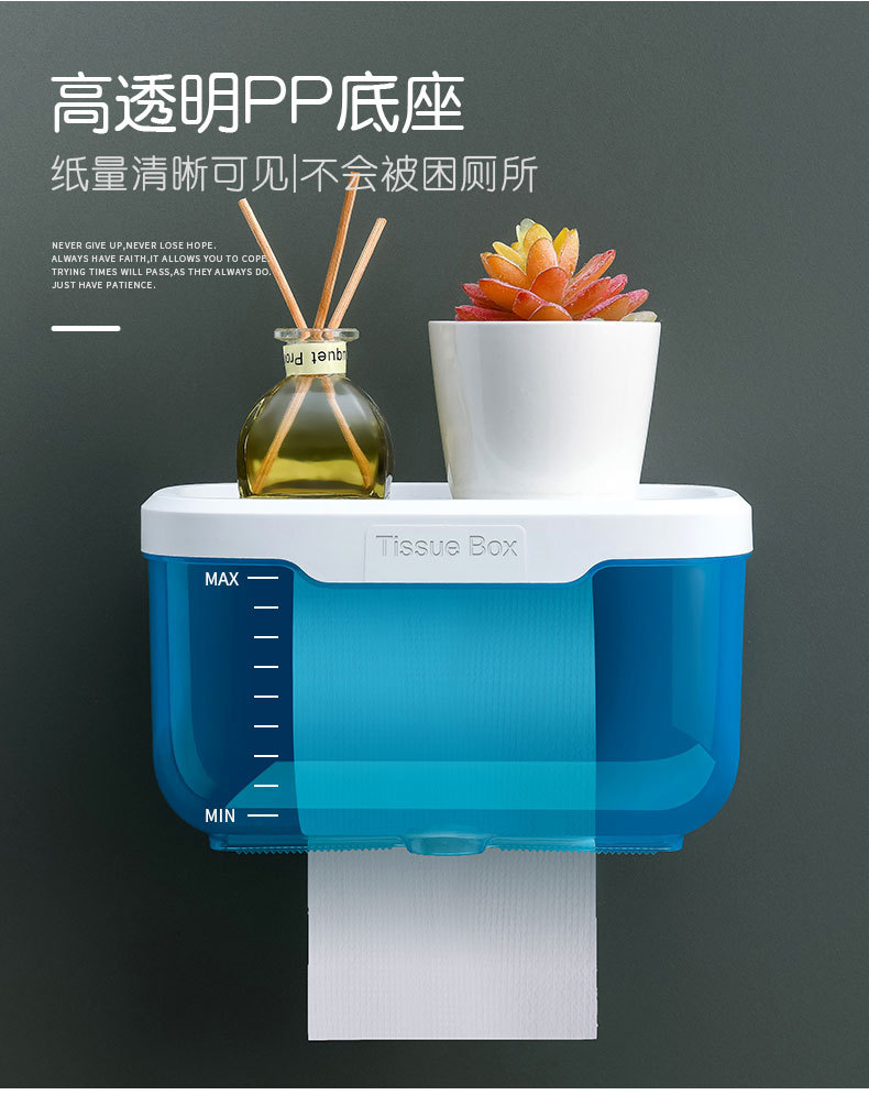 Toilet Tissue Box Waterproof Punch-Free Toilet Paper Toilet Hand Carton Toilet Paper Rack Creative Toilet Paper Box Toilet Tissue Box Waterproof Punch-Free Toilet Paper Toilet Hand Carton Toilet Paper Rack Creative Toilet Paper Box