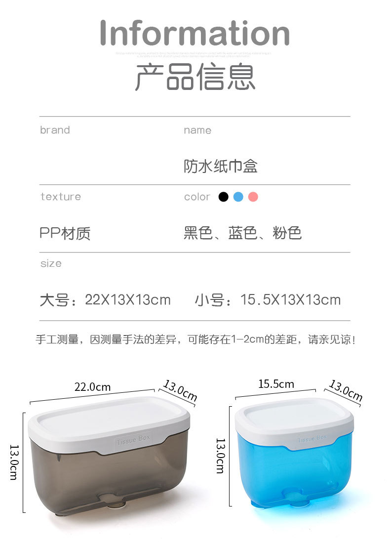 Toilet Tissue Box Waterproof Punch-Free Toilet Paper Toilet Hand Carton Toilet Paper Rack Creative Toilet Paper Box Toilet Tissue Box Waterproof Punch-Free Toilet Paper Toilet Hand Carton Toilet Paper Rack Creative Toilet Paper Box