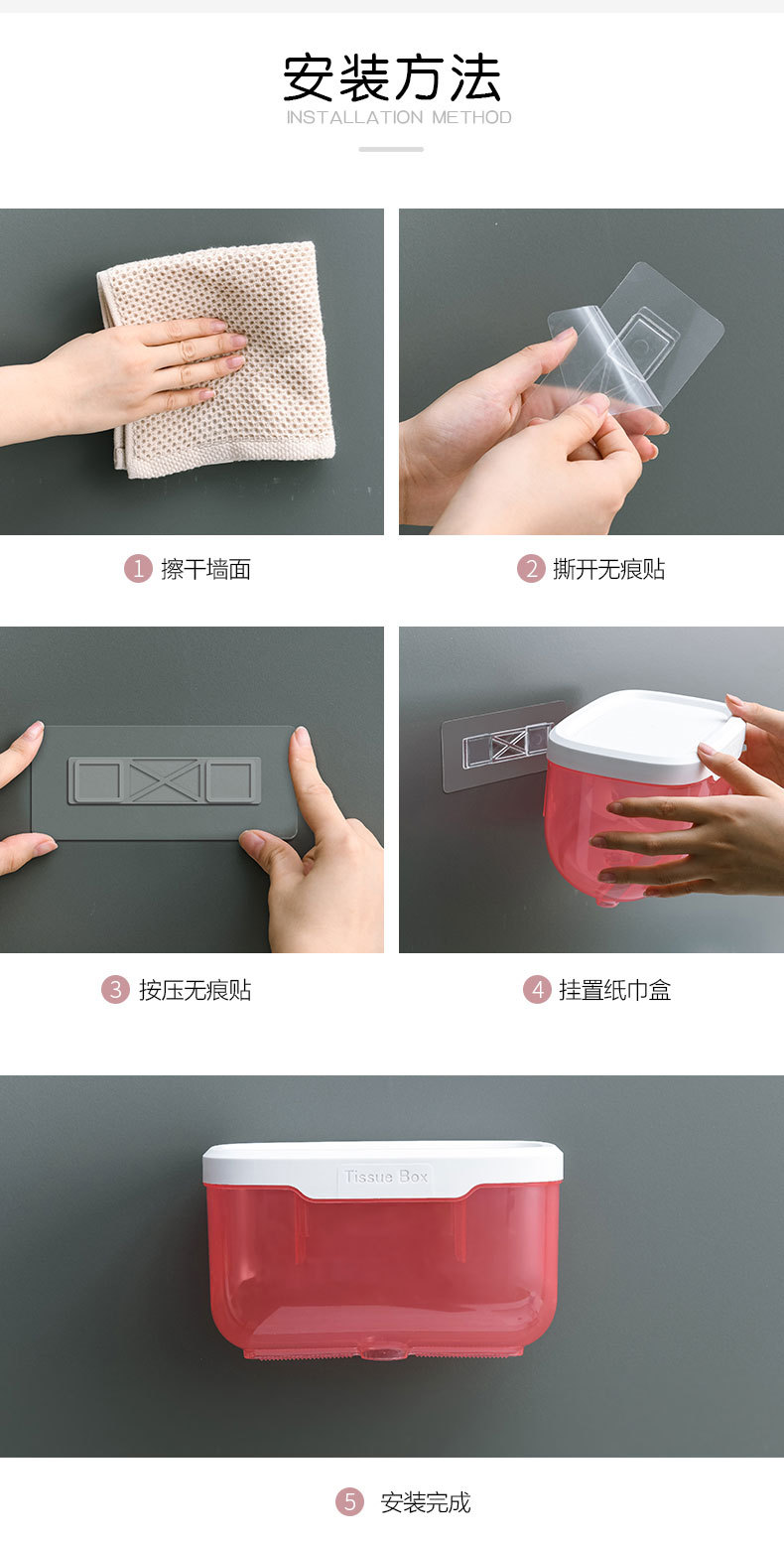 Toilet Tissue Box Waterproof Punch-Free Toilet Paper Toilet Hand Carton Toilet Paper Rack Creative Toilet Paper Box Toilet Tissue Box Waterproof Punch-Free Toilet Paper Toilet Hand Carton Toilet Paper Rack Creative Toilet Paper Box