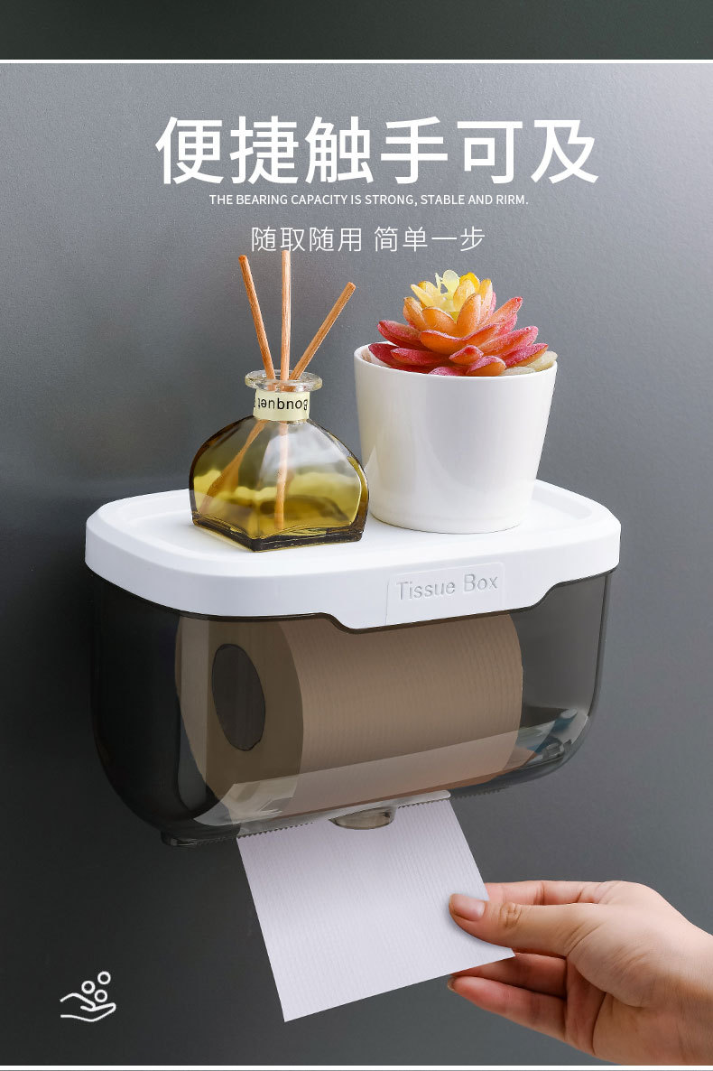Toilet Tissue Box Waterproof Punch-Free Toilet Paper Toilet Hand Carton Toilet Paper Rack Creative Toilet Paper Box Toilet Tissue Box Waterproof Punch-Free Toilet Paper Toilet Hand Carton Toilet Paper Rack Creative Toilet Paper Box