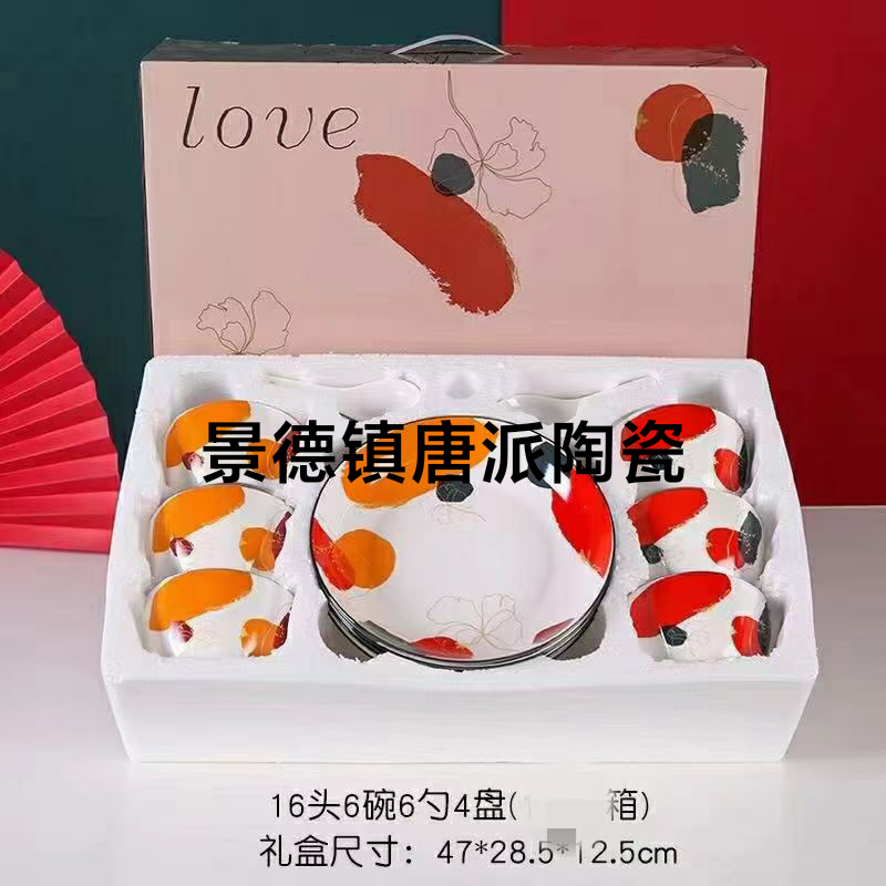 Square Bowl Tableware 6 Bowls 6 Spoons 2 Plates Gift Tableware Supermarket Promotional Gifts Company Welfare Points Exchange