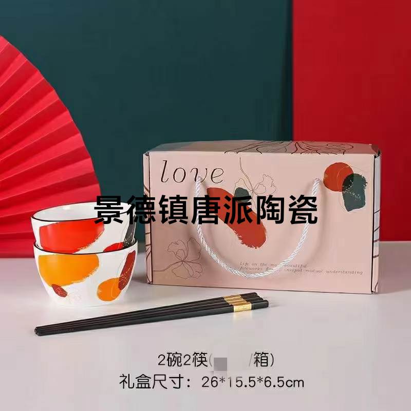 Square Bowl Tableware 6 Bowls 6 Spoons 2 Plates Gift Tableware Supermarket Promotional Gifts Company Welfare Points Exchange