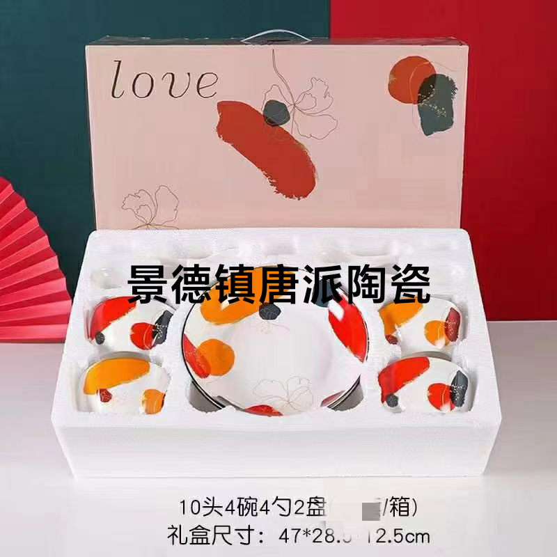 Square Bowl Tableware 6 Bowls 6 Spoons 2 Plates Gift Tableware Supermarket Promotional Gifts Company Welfare Points Exchange