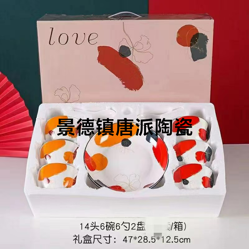 Square Bowl Tableware 6 Bowls 6 Spoons 2 Plates Gift Tableware Supermarket Promotional Gifts Company Welfare Points Exchange