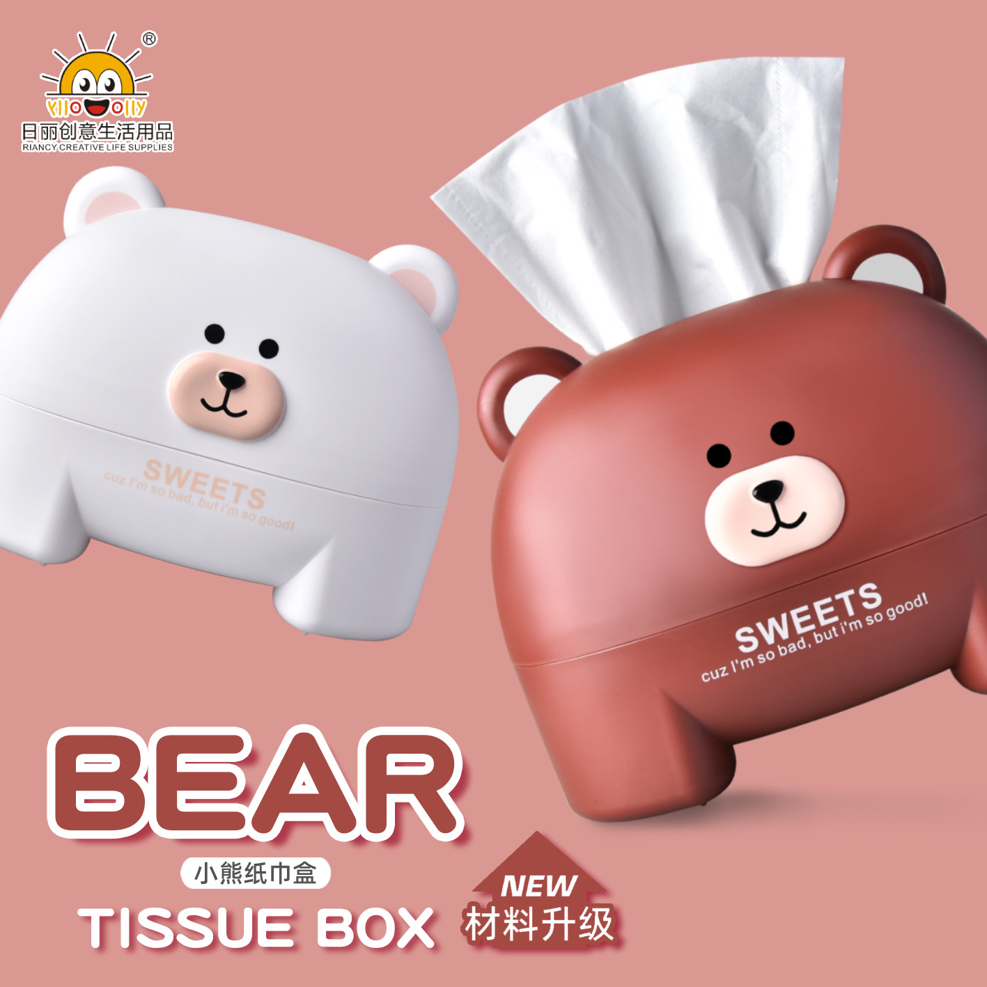 Rb572 Cute Bear Tissue Box Ring Paper Tube Bathroom Tissue Box Fashion Paper Extraction Box