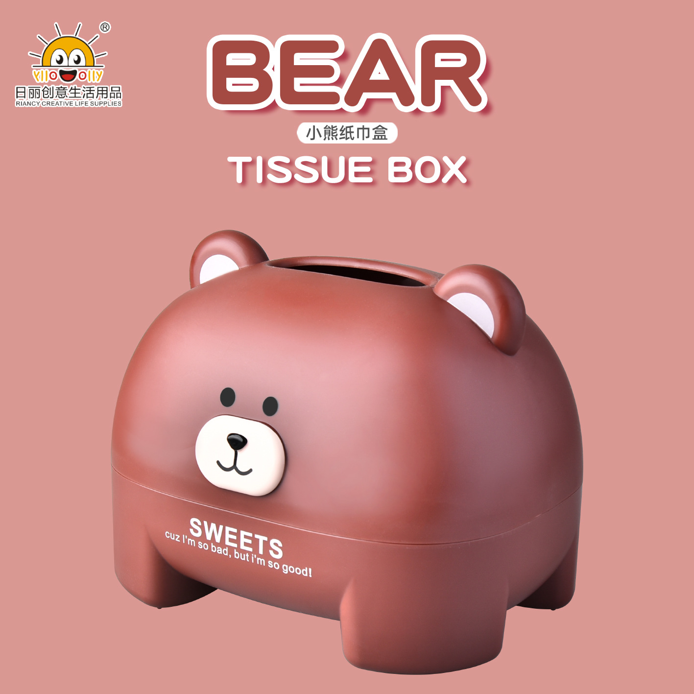 Rb572 Cute Bear Tissue Box Ring Paper Tube Bathroom Tissue Box Fashion Paper Extraction Box