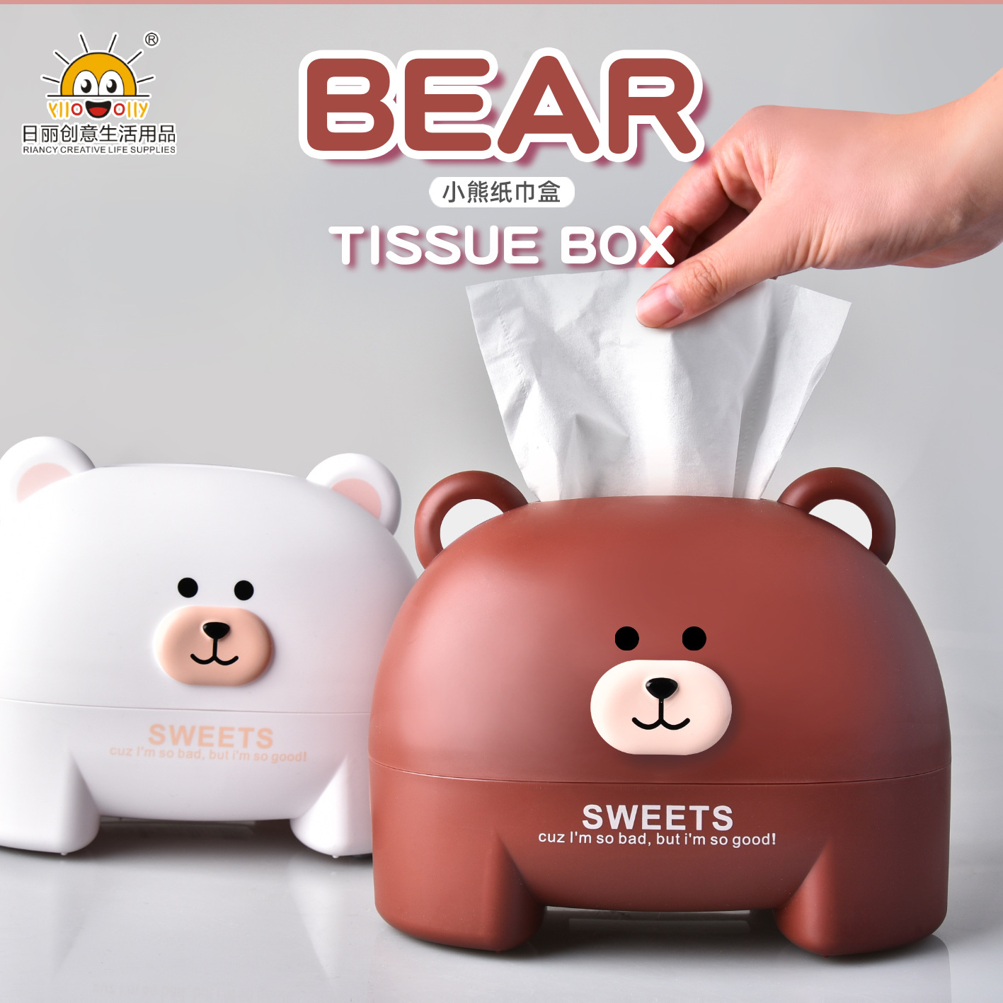 Rb572 Cute Bear Tissue Box Ring Paper Tube Bathroom Tissue Box Fashion Paper Extraction Box
