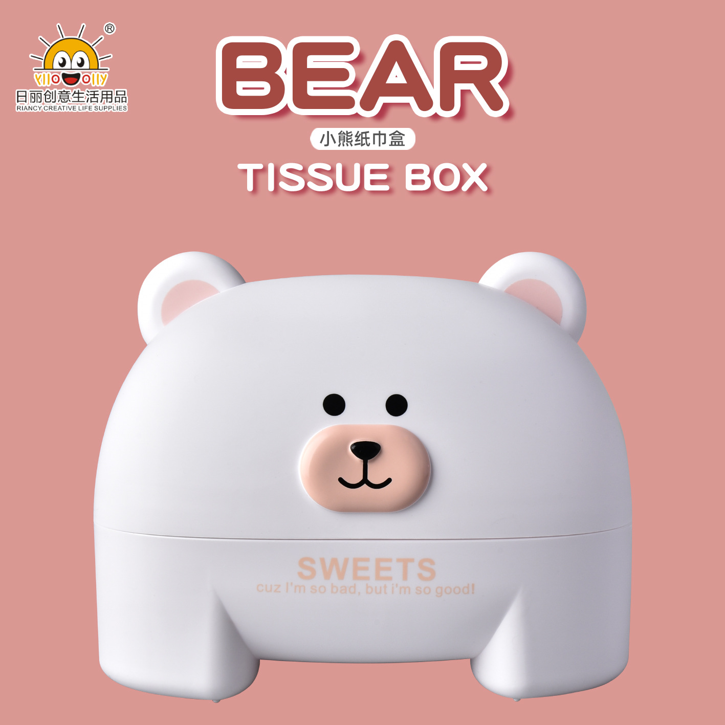 Rb572 Cute Bear Tissue Box Ring Paper Tube Bathroom Tissue Box Fashion Paper Extraction Box