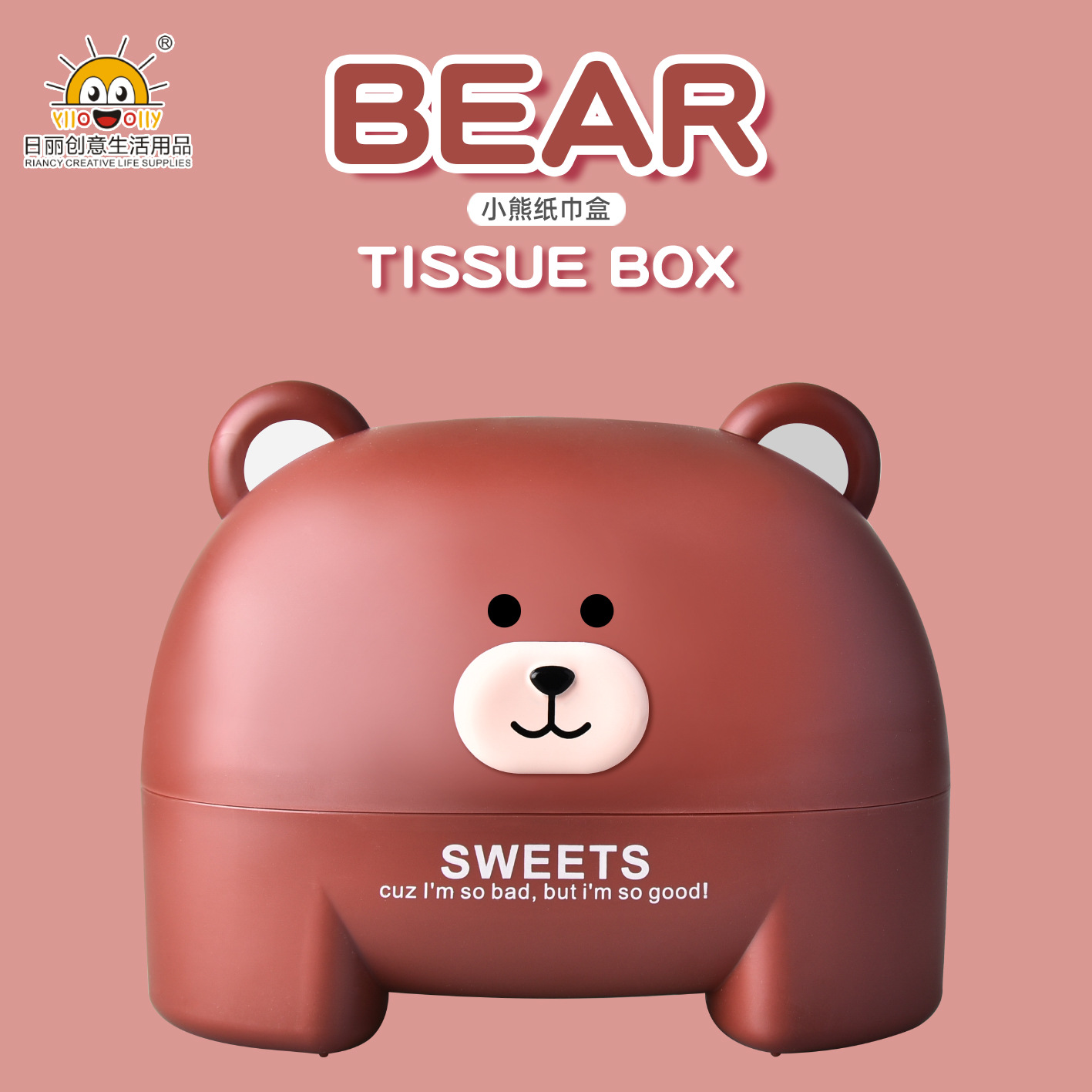 Rb572 Cute Bear Tissue Box Ring Paper Tube Bathroom Tissue Box Fashion Paper Extraction Box