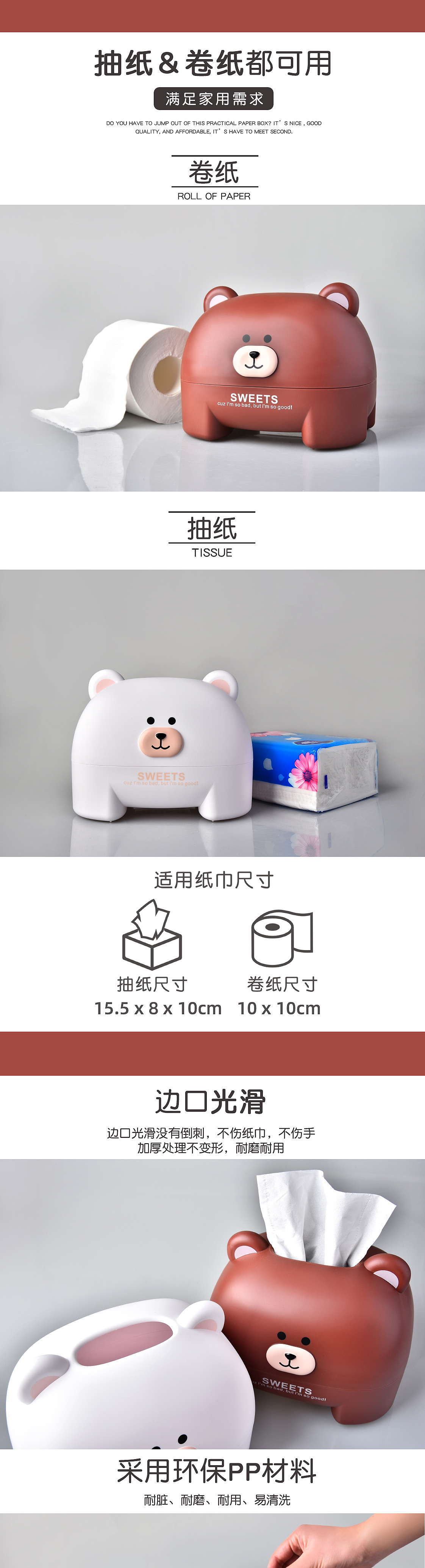Rb572 Cute Bear Tissue Box Ring Paper Tube Bathroom Tissue Box Fashion Paper Extraction Box Rb572 Cute Bear Tissue Box Ring Paper Tube Bathroom Tissue Box Fashion Paper Extraction Box