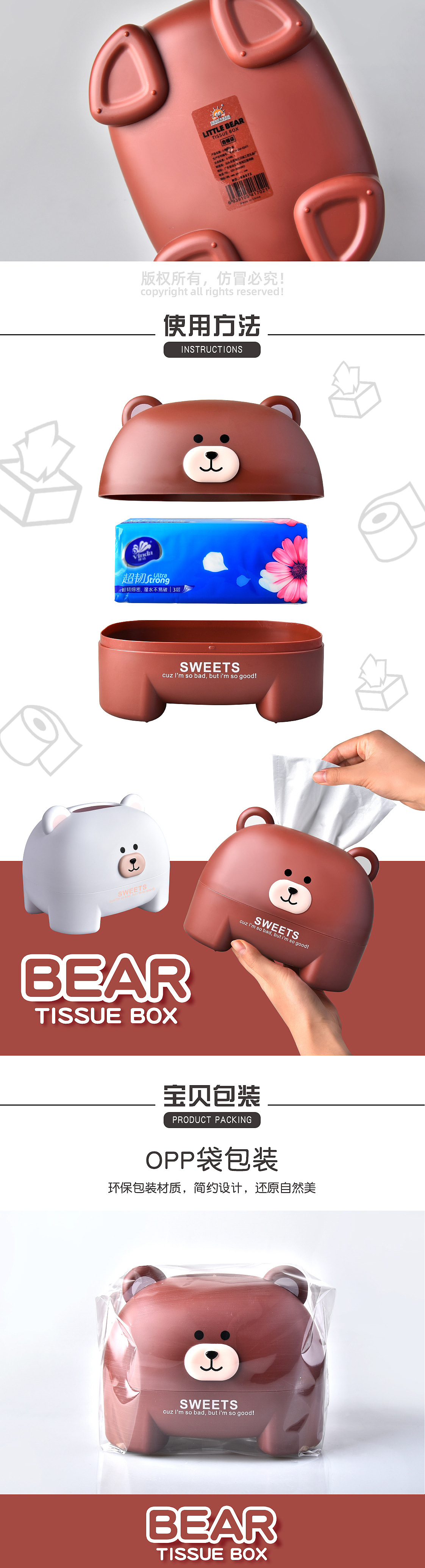 Rb572 Cute Bear Tissue Box Ring Paper Tube Bathroom Tissue Box Fashion Paper Extraction Box Rb572 Cute Bear Tissue Box Ring Paper Tube Bathroom Tissue Box Fashion Paper Extraction Box