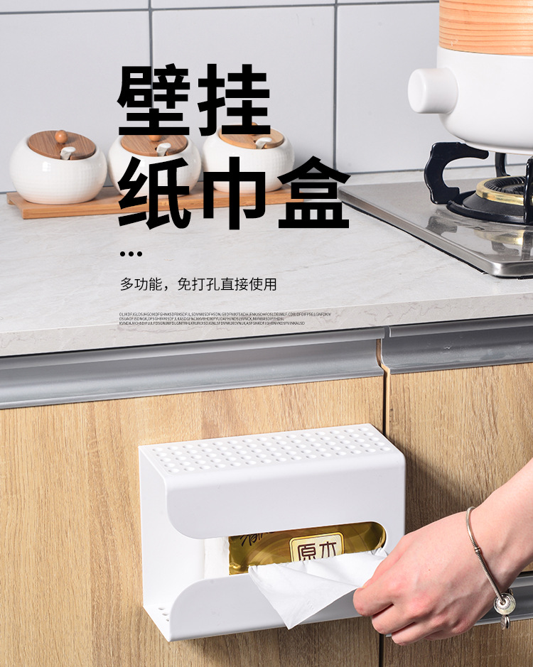 Kitchen and Toilet Tissue Box Plastic Punch-Free Wall-Mounted Tissue Dispenser Gray and White Square Modern Simple Tissue Box Kitchen and Toilet Tissue Box Plastic Punch-Free Wall-Mounted Tissue Dispenser Gray and White Square Modern Simple Tissue Box