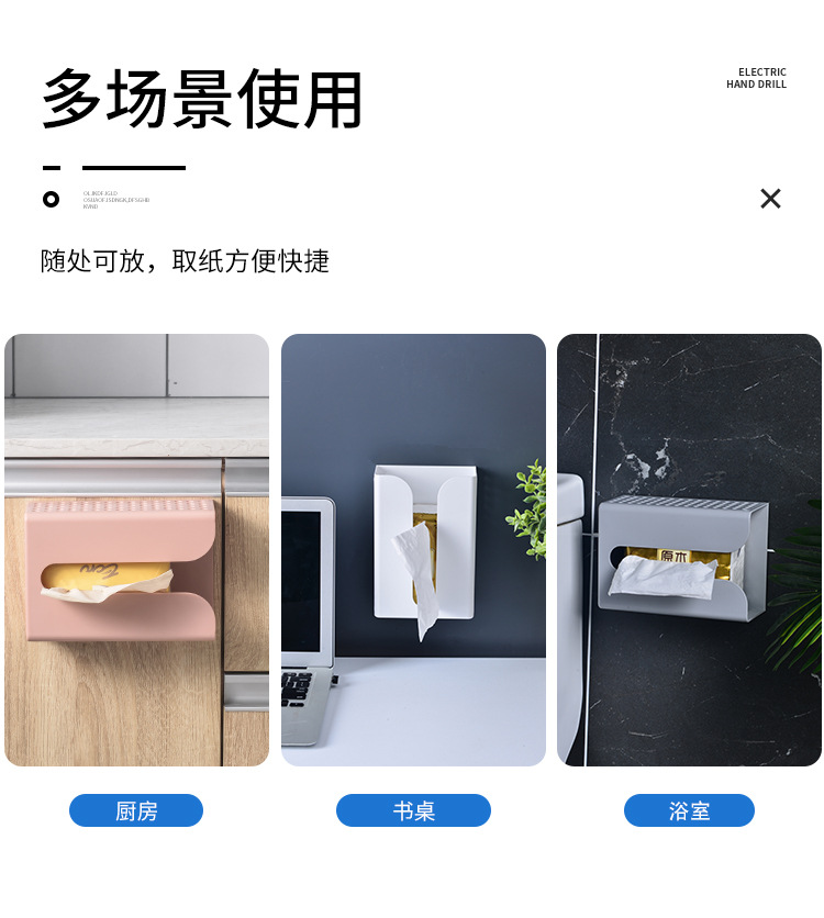 Kitchen and Toilet Tissue Box Plastic Punch-Free Wall-Mounted Tissue Dispenser Gray and White Square Modern Simple Tissue Box Kitchen and Toilet Tissue Box Plastic Punch-Free Wall-Mounted Tissue Dispenser Gray and White Square Modern Simple Tissue Box