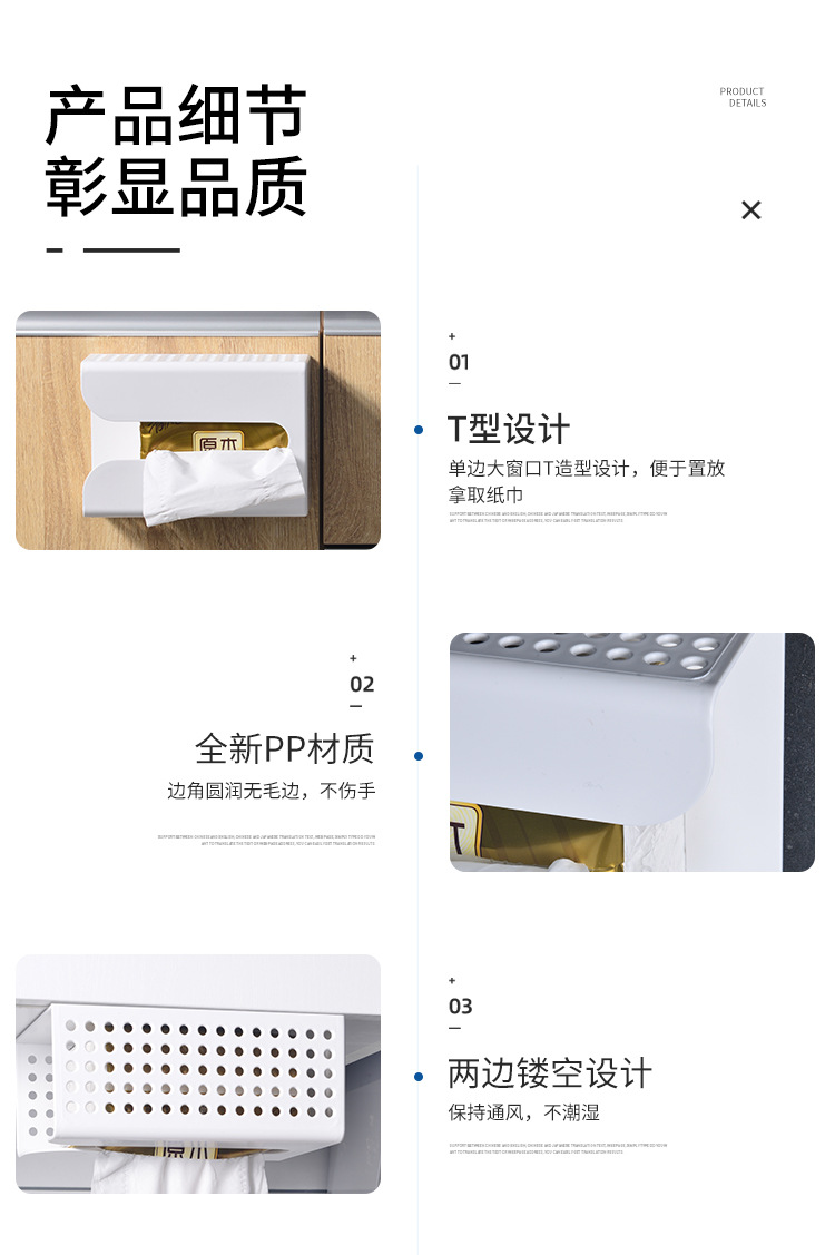 Kitchen and Toilet Tissue Box Plastic Punch-Free Wall-Mounted Tissue Dispenser Gray and White Square Modern Simple Tissue Box Kitchen and Toilet Tissue Box Plastic Punch-Free Wall-Mounted Tissue Dispenser Gray and White Square Modern Simple Tissue Box