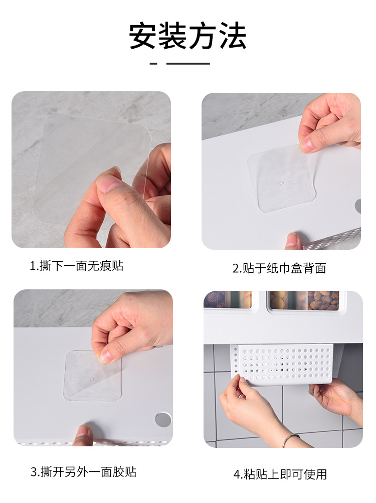 Kitchen and Toilet Tissue Box Plastic Punch-Free Wall-Mounted Tissue Dispenser Gray and White Square Modern Simple Tissue Box Kitchen and Toilet Tissue Box Plastic Punch-Free Wall-Mounted Tissue Dispenser Gray and White Square Modern Simple Tissue Box