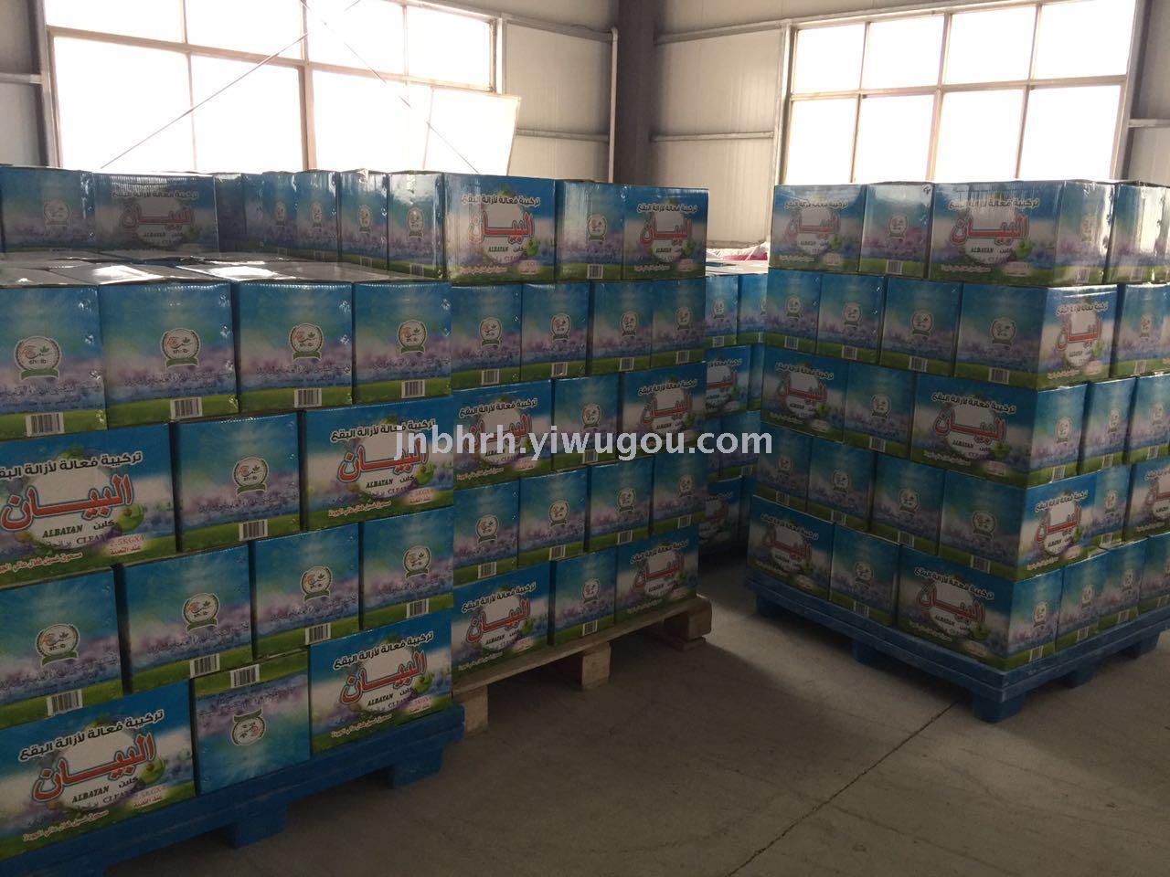 high effictive high foam washing powder high effictive high foam washing powder