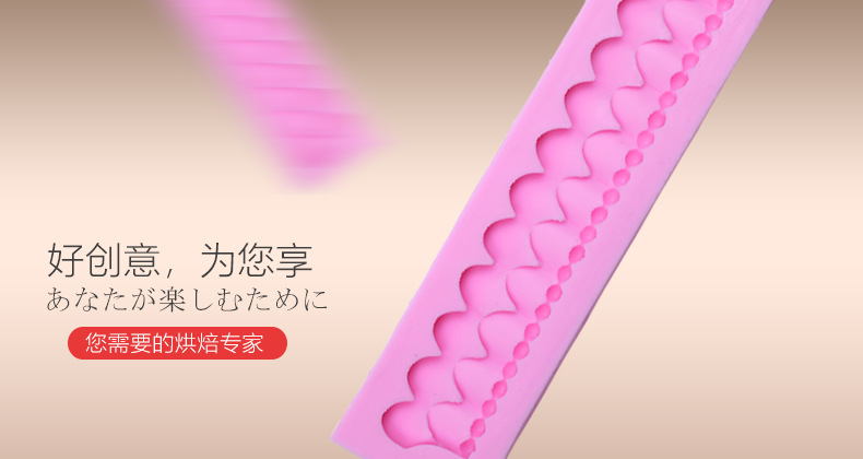 Fence Fence shaped baking cake mold sugar mold chocolate edge silicone mold baking appliance