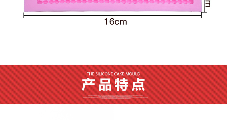 Fence Fence shaped baking cake mold sugar mold chocolate edge silicone mold baking appliance