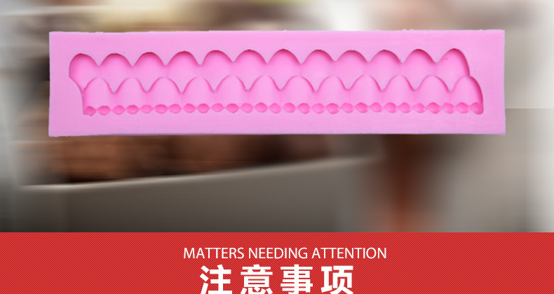 Fence Fence shaped baking cake mold sugar mold chocolate edge silicone mold baking appliance