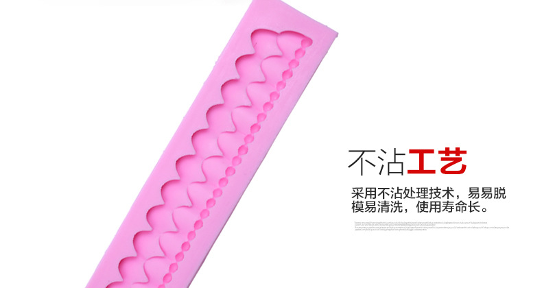 Fence Fence shaped baking cake mold sugar mold chocolate edge silicone mold baking appliance